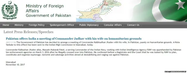 Pakistan's Ministry of foreign affairs press note