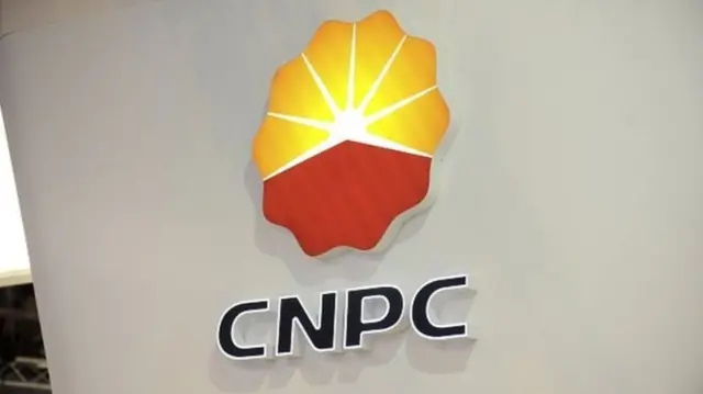 شرکت ملی نفت چین