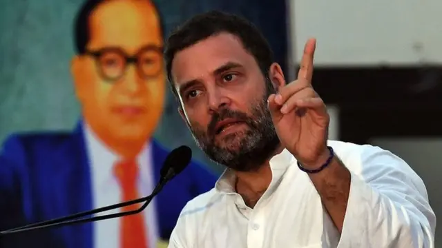 ఓ సభలో ప్రసంగిస్తున్న రాహుల్ గాంధీ