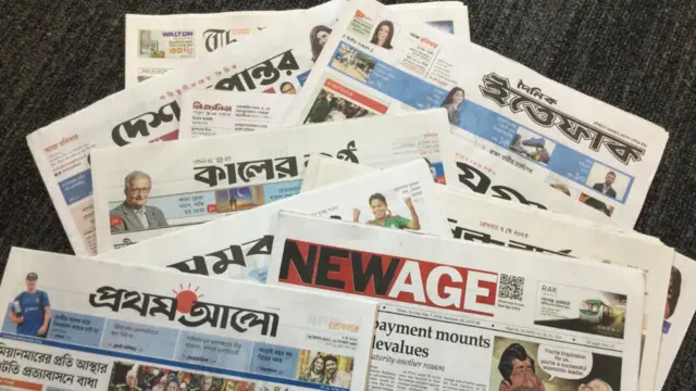 সংবাদপত্র