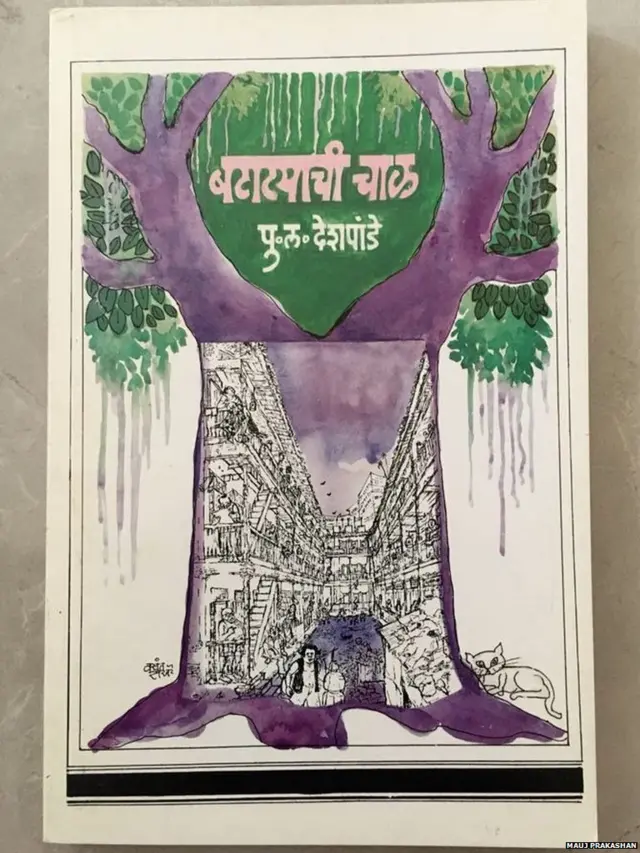 या एकपात्री प्रयोगांचा पु.लं.नी विक्रम नोंदवला.