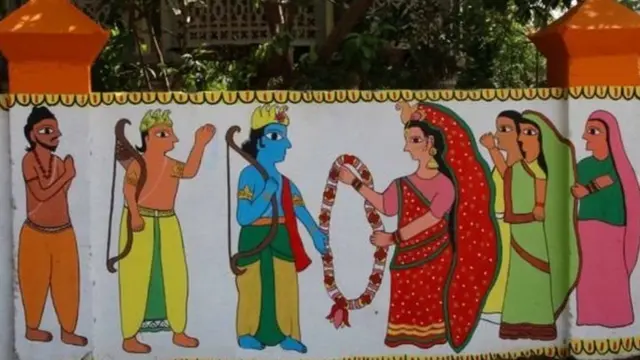 राजजानकी विवाह