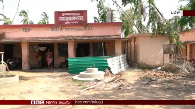 ఒడిశాలోని ఈ బడిలోనే తుపాను పునరావాస శిబిరం ఏర్పాటు చేశారు