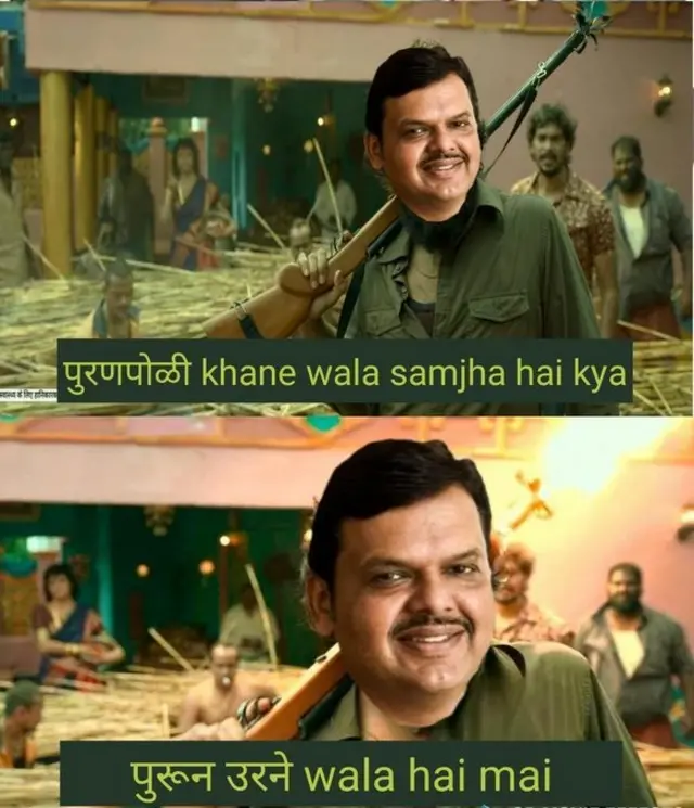 देवेंद्र फडणवीस