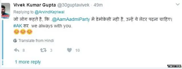 अरविंद केजरीवाल, एमसीडी चुनाव, आम आदमी पार्टी, बीजेपी