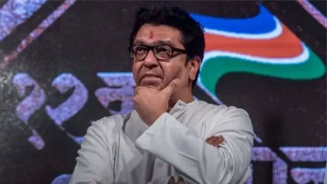 राज ठाकरे