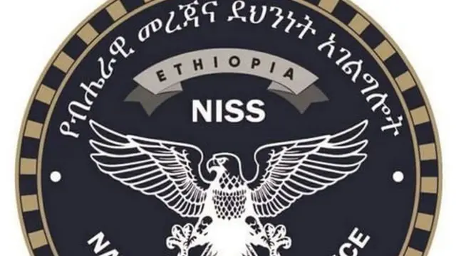 ኣገልግሎት ብሄራዊ መረዳአታ