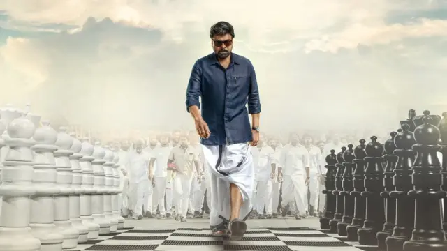 గాడ్‌ ఫాద‌ర్‌