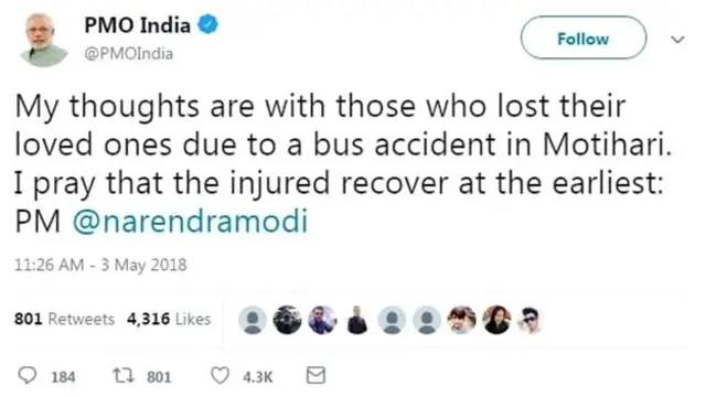 नरेंद्र मोदी