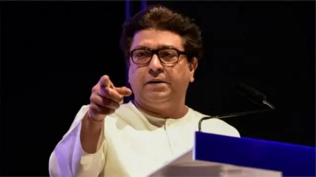 राज ठाकरे