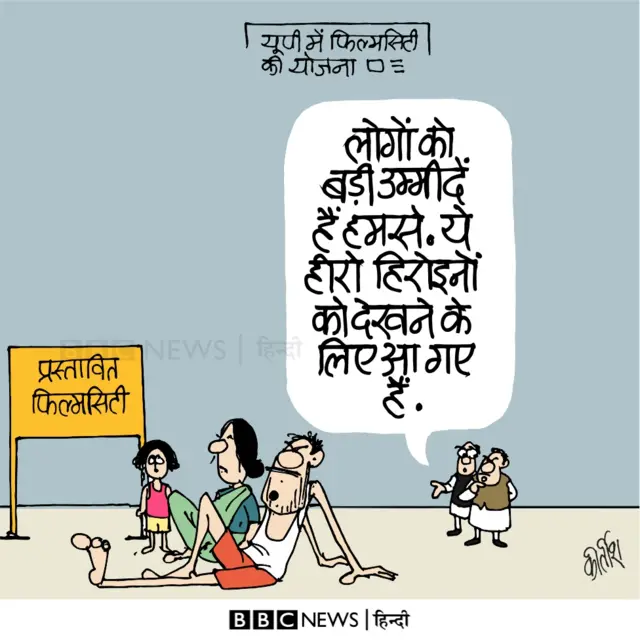 कार्टून