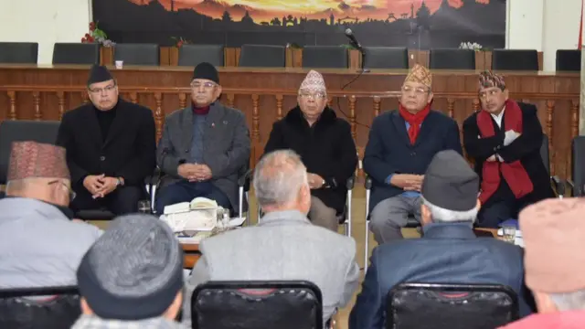 नेकपा बैठक