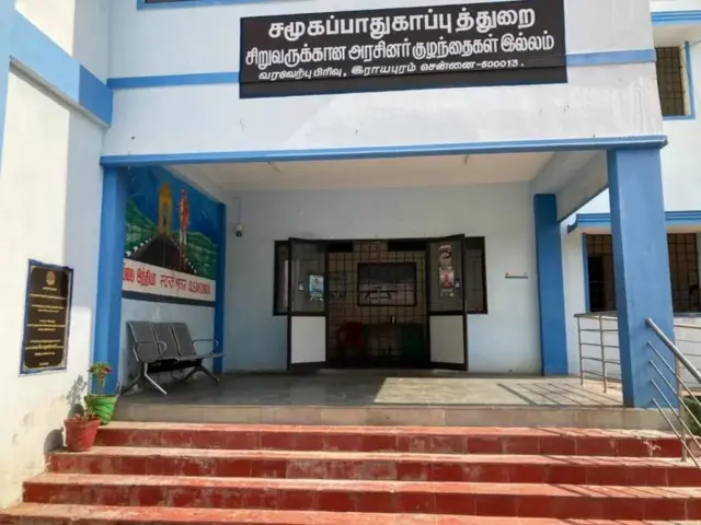 तमिलनाडु