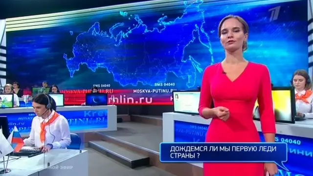 Прямая линия