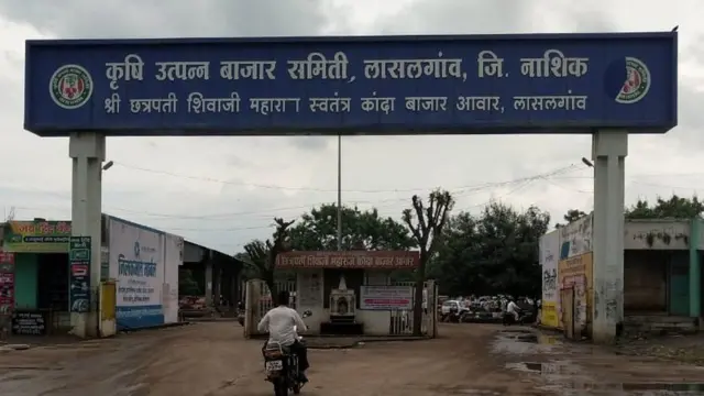 प्याज़ का बाज़ार