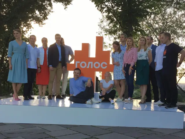 "Голос" Вакарчука