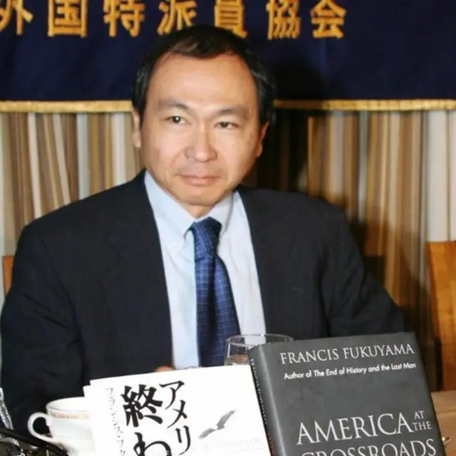 Francis Fukuyama