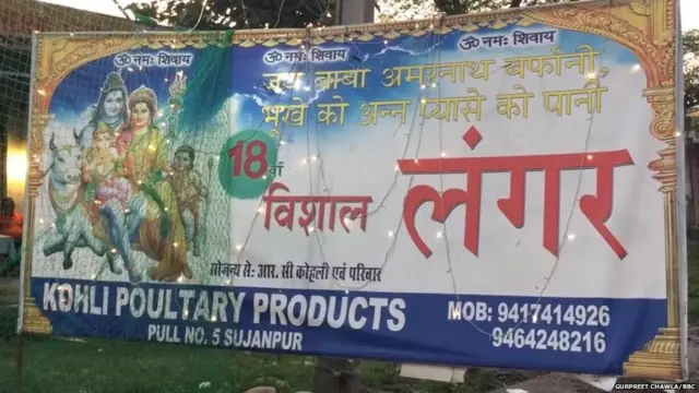 ਅਮਰਨਾਥ ਤੋਂ ਪਰਤਦੇ ਯਾਤਰੀਆਂ ਲਈ ਲੰਗਰ ਦੇ ਪ੍ਰਬੰਧ ਕੀਤੇ ਗਏ ਹਨ