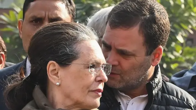 राहुल गांधी और सोनिया गांधी