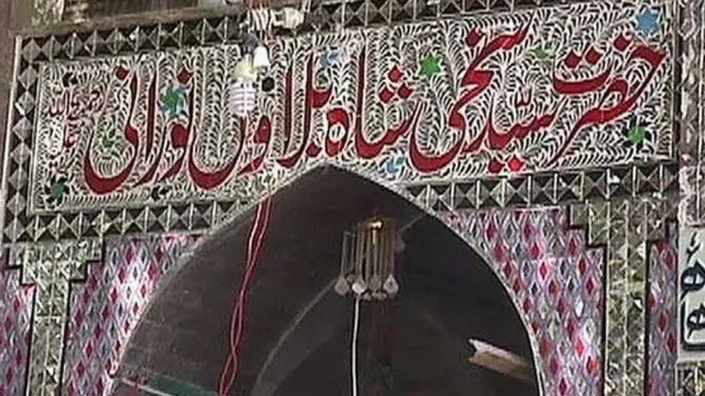 ضلع خضدار میں دربار شاہ نورانی