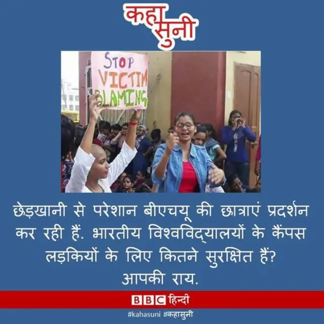 कहासुनी