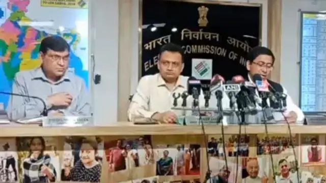 ચૂંટણીપંચ