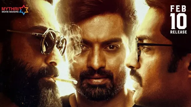 కల్యాణ్ రామ్