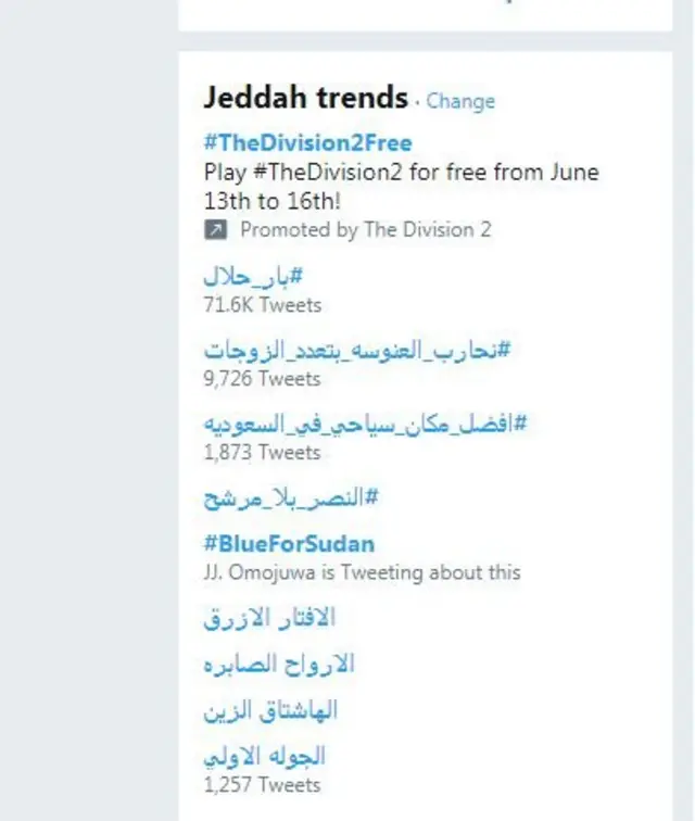 Gidan rawa na Jiddah