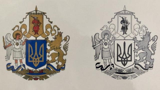 Уряд обрав ексіз Великого гербу України