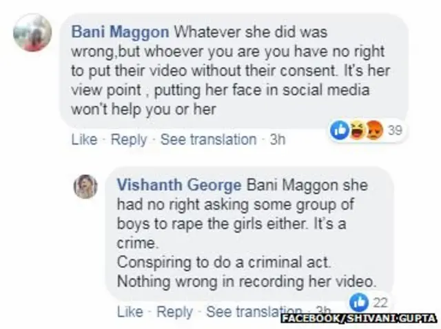 वायरल वीडियो, लड़कियां, रेप