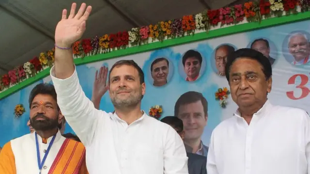 राहुल गांधी, कमलनाथ