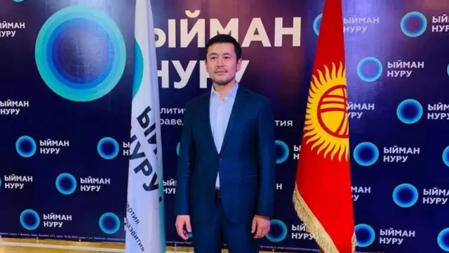 Нуржигит Кадырбеков