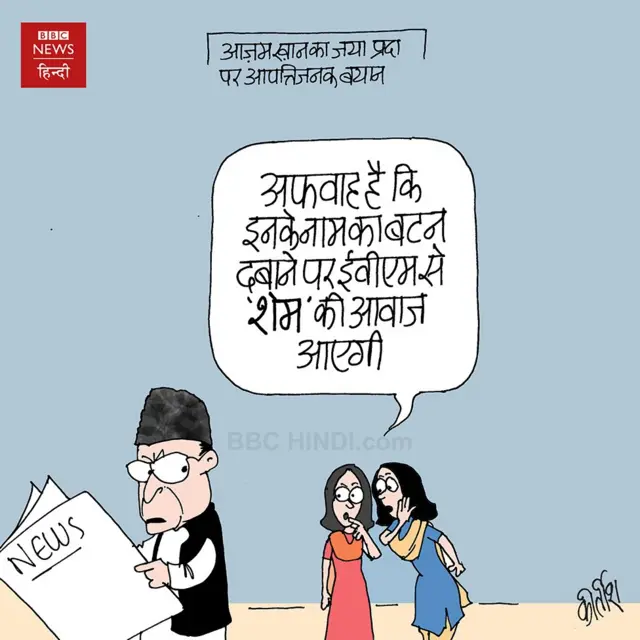 कार्टून