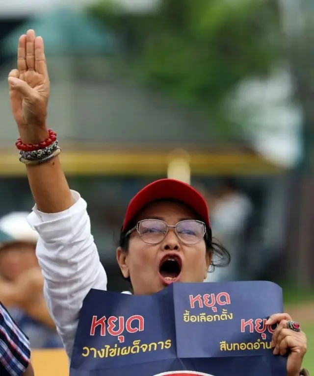 เลือกตั้ง