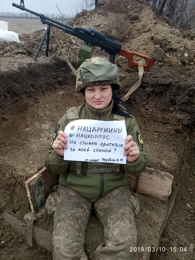 Яна Червона