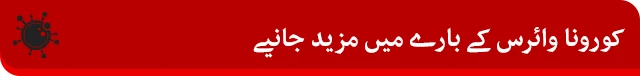 لاًئن