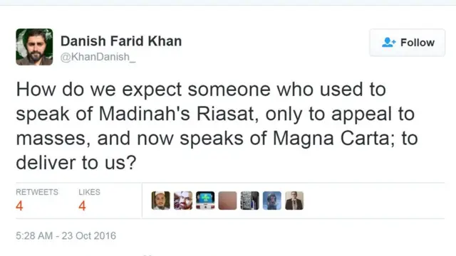 پی ٹی آئی کے کارکن کی ٹویٹ