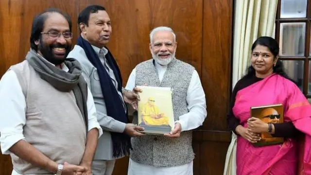 காங்கிரஸ் திமுக