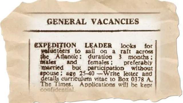 जाहिरात