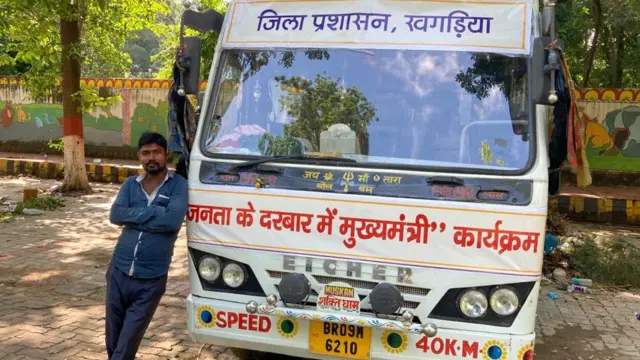 नीतीश कुमार