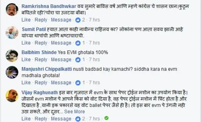 प्रतिक्रिया