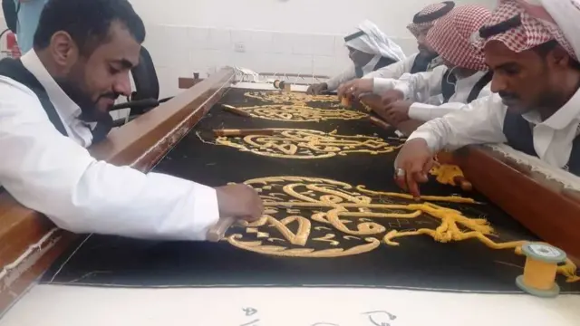 د کعبې پوښ جوړول