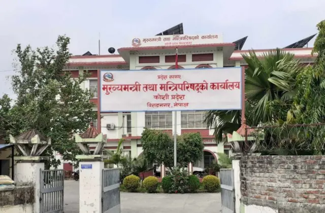 कोशी प्रदेश 