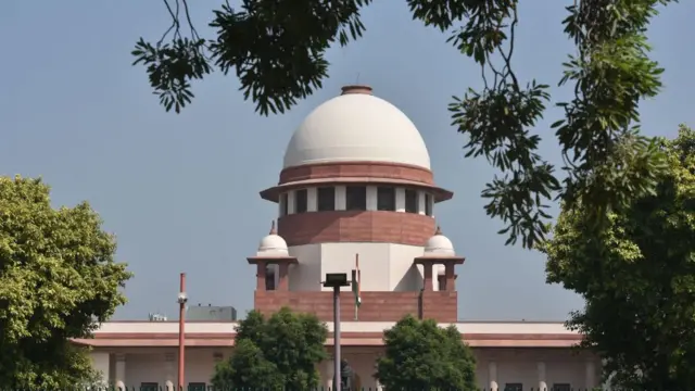 सुप्रीम कोर्ट