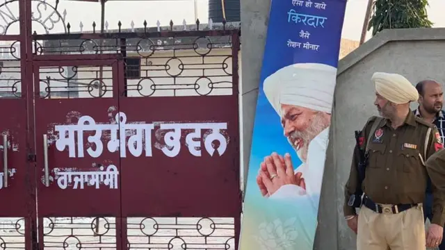 संत निरंकारी भवन