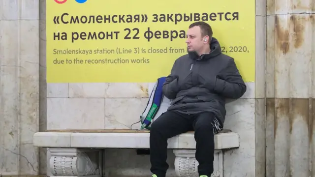 Предупреждение о закрытии станции метро