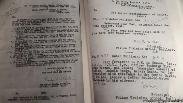 భగత్ సింగ్