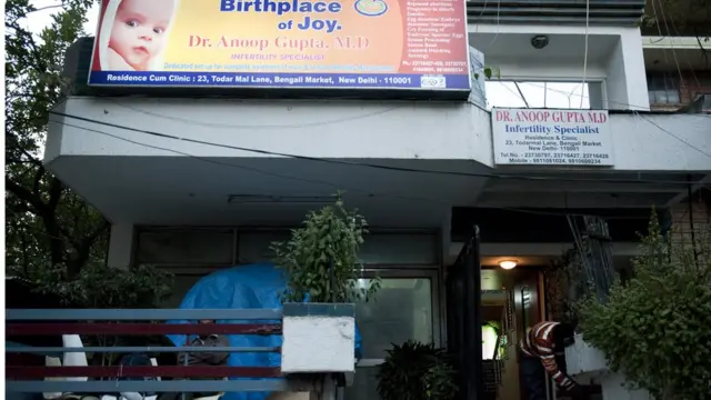 দিল্লিতে ফাটিলিটি ক্লিনিক