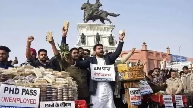 રોજગાર મેળો