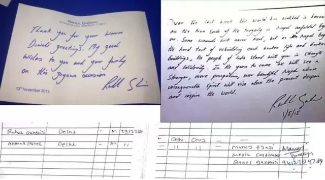 રાહુલ ગાંધીની કથિત એન્ટ્રીના રજિસ્ટરની તસવીર